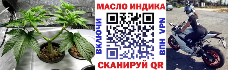 мега зеркало  Красноярск  Дистиллят ТГК концентрат 