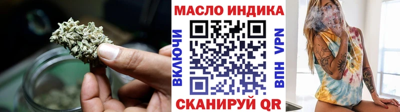 Дистиллят ТГК Wax Красноярск