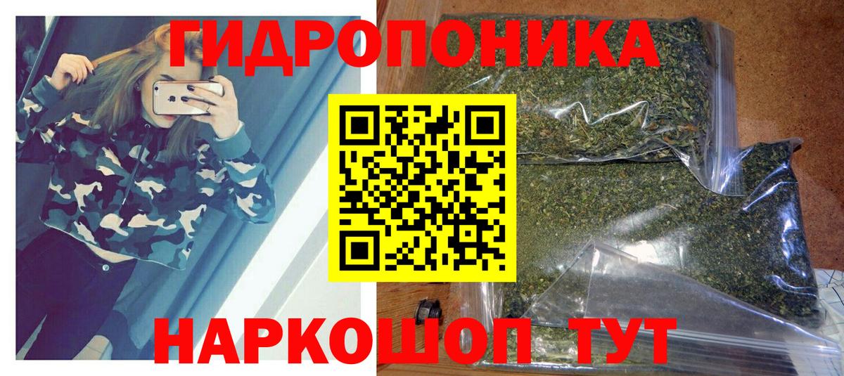 МАРИХУАНА  Вход с VPN  ГАШИШ  МЕФ  МЕТ  Метадон  Красноярск  Кокаин  Мяу-Мяу 